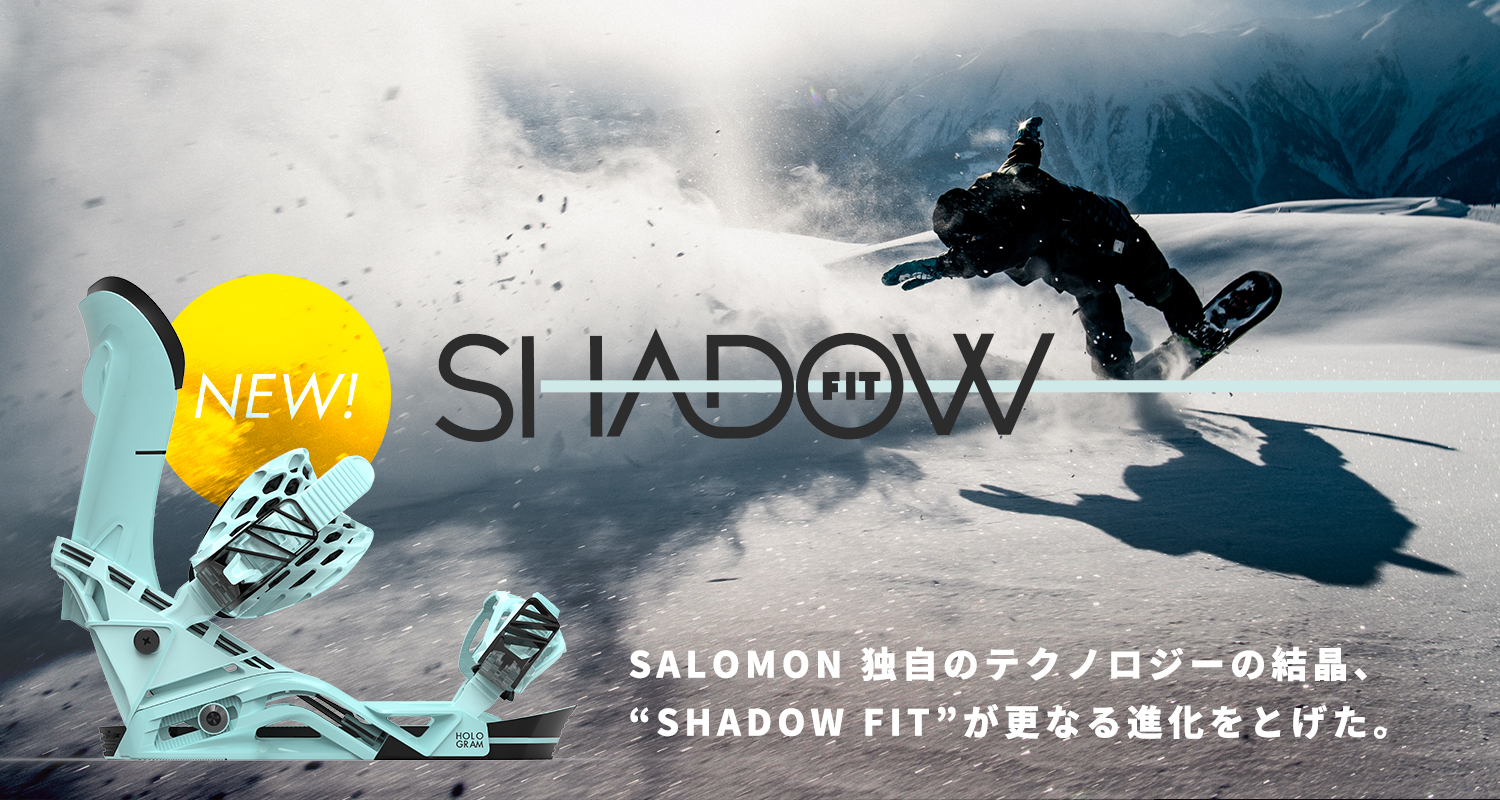 SHADOW FIT | explore Salomon | 日本の最新情報を発信するサイト