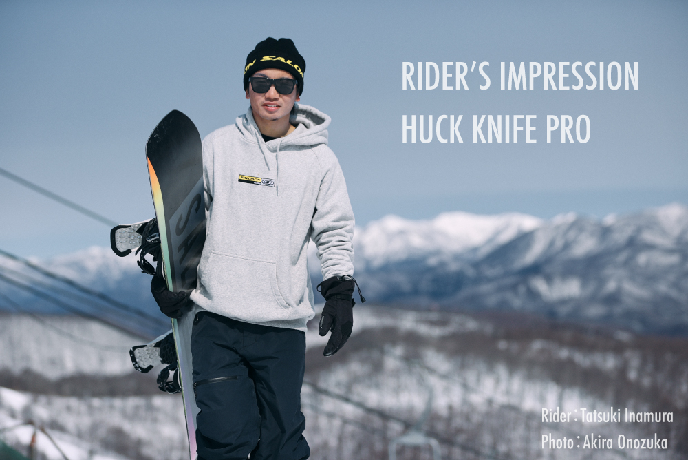 HUCK KNIFE PRO_Rider's Impression | explore Salomon | 日本の最新