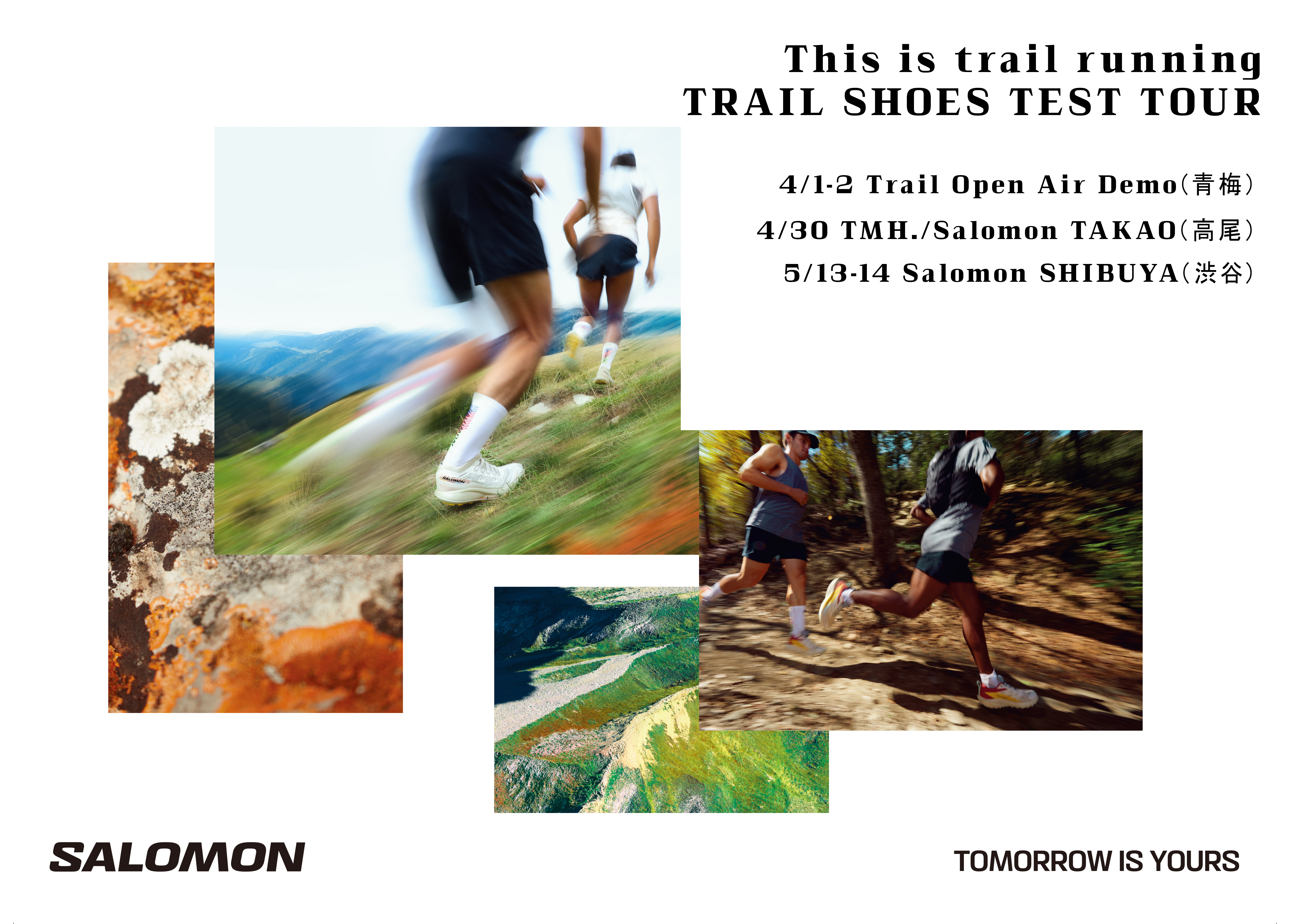 This is Trail Running | explore | 日本の最新情報を発信するサイト ｜explore Salomon Japan